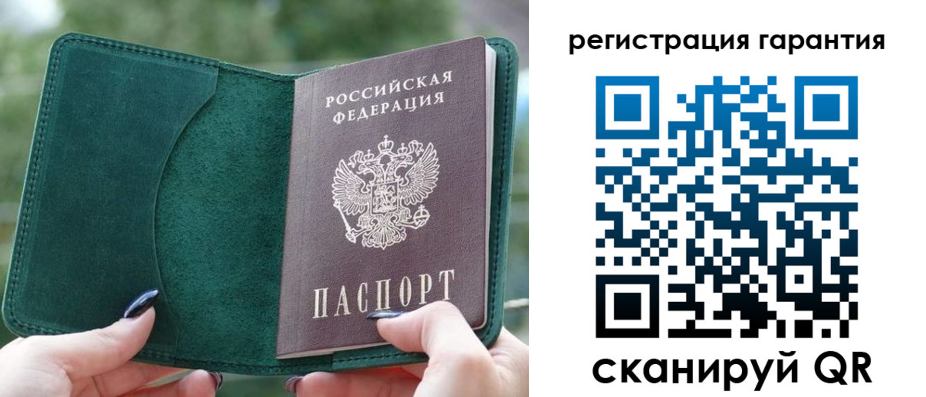 найти адрес прописки в Гаджиево