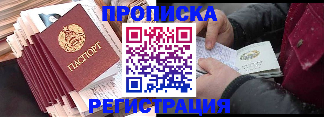 временная регистрация госуслуги в Гаджиево