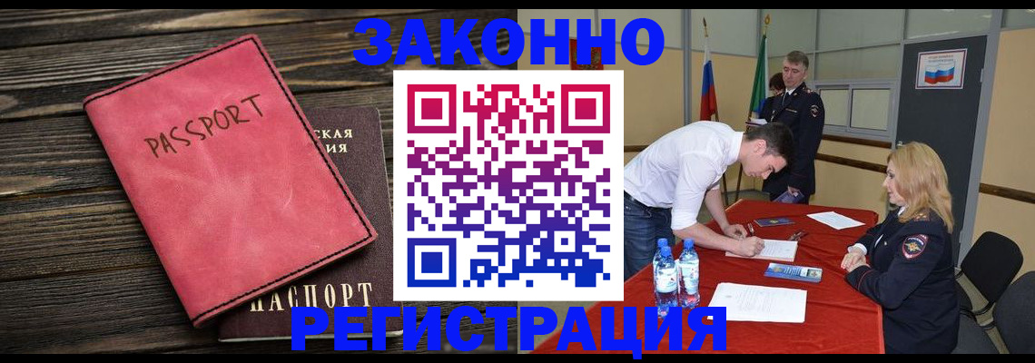 регистрация для дет. сада в Гаджиево