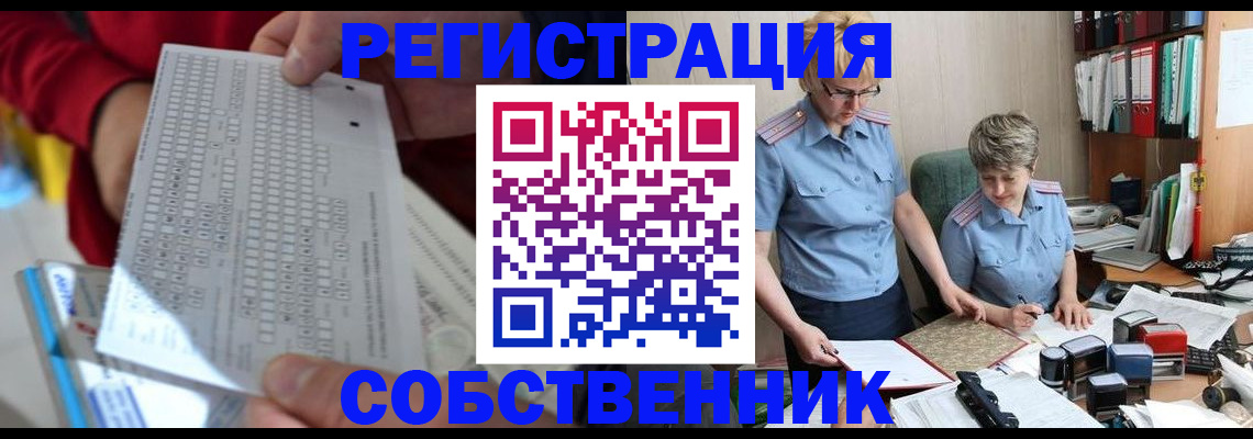 прописка для кредита в Гаджиево